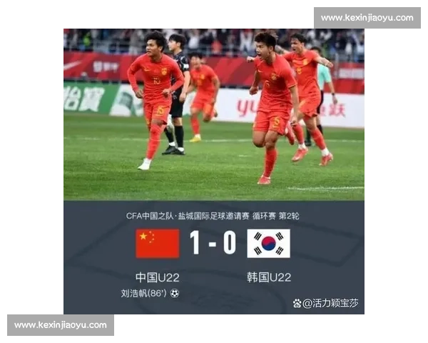 中国男足对决韩国男足,东亚足球格局与年轻球员成长引发热议 中国男足对决韩国男足,东亚足球格局与年轻球员成长引发热议