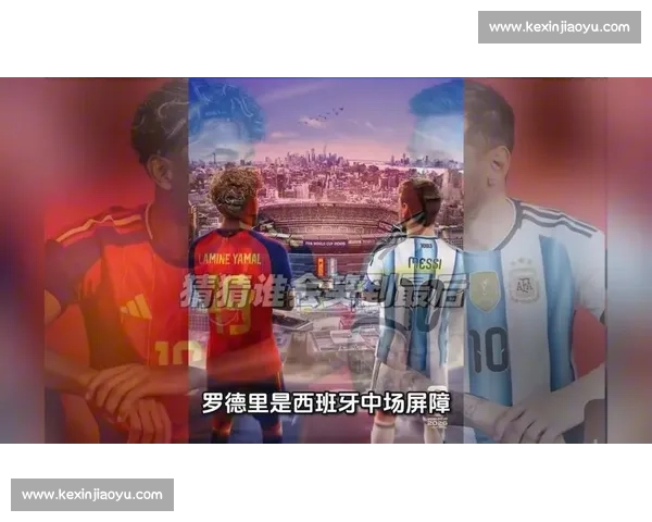 西班牙对阵德国友谊赛前瞻 青春风暴与战术革新的碰撞谁能抢占主动权