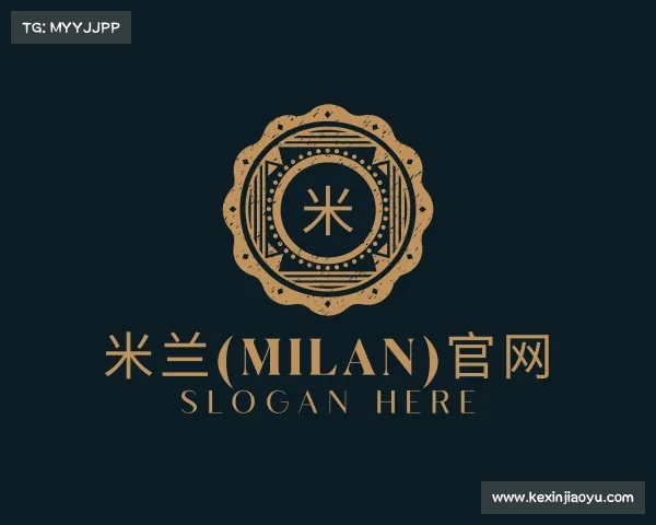 认识米兰(milan)官网